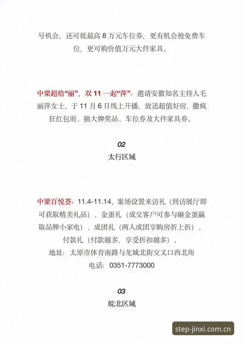 金喜体育官方入口网站中国区官网中国官网安卓版 金喜体育官方入口网站中国区官网中国官网安卓版实用使用指南