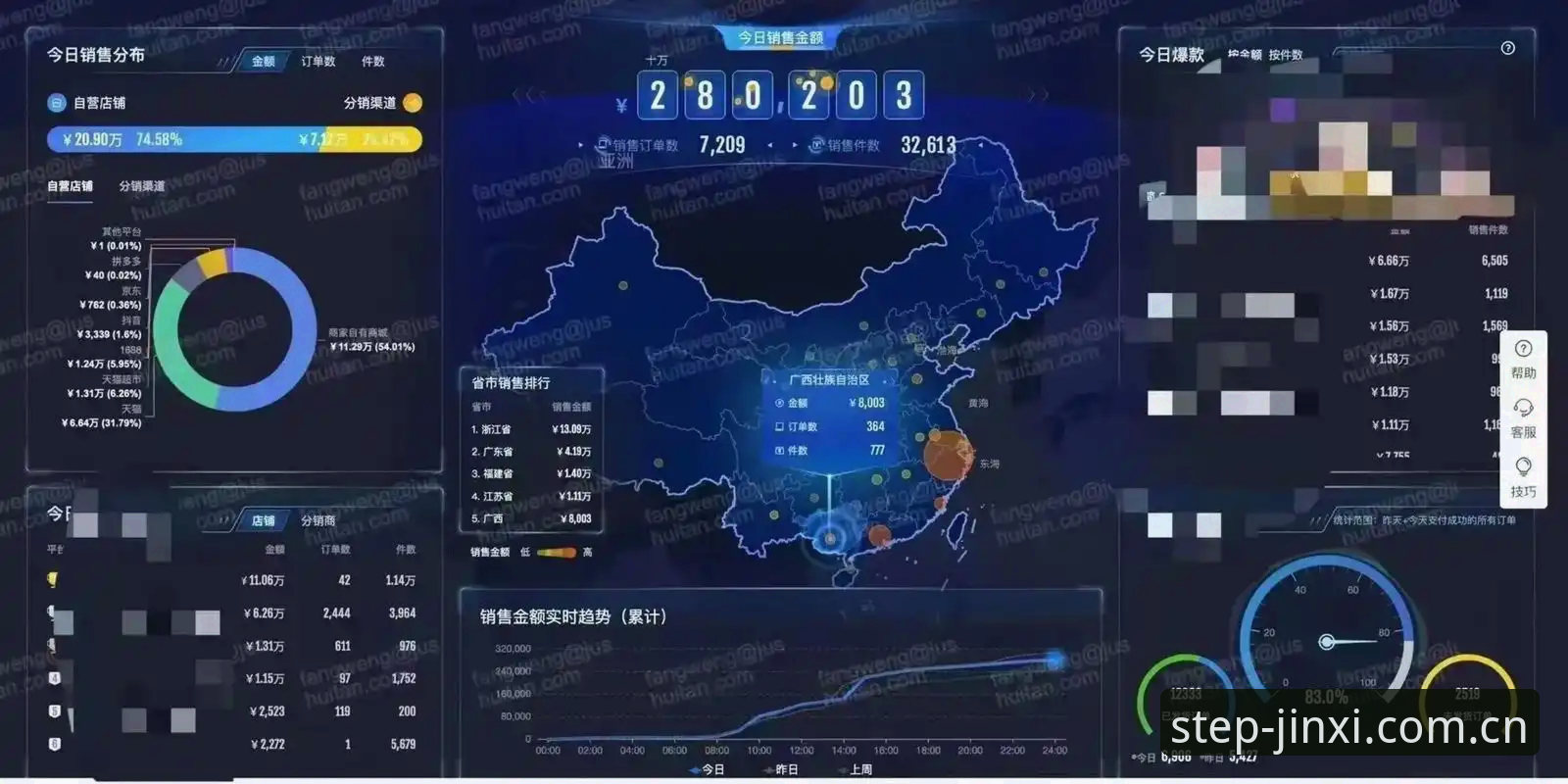 金喜体育官网快速访问功能详解：从登录入口到实时数据的实战指南