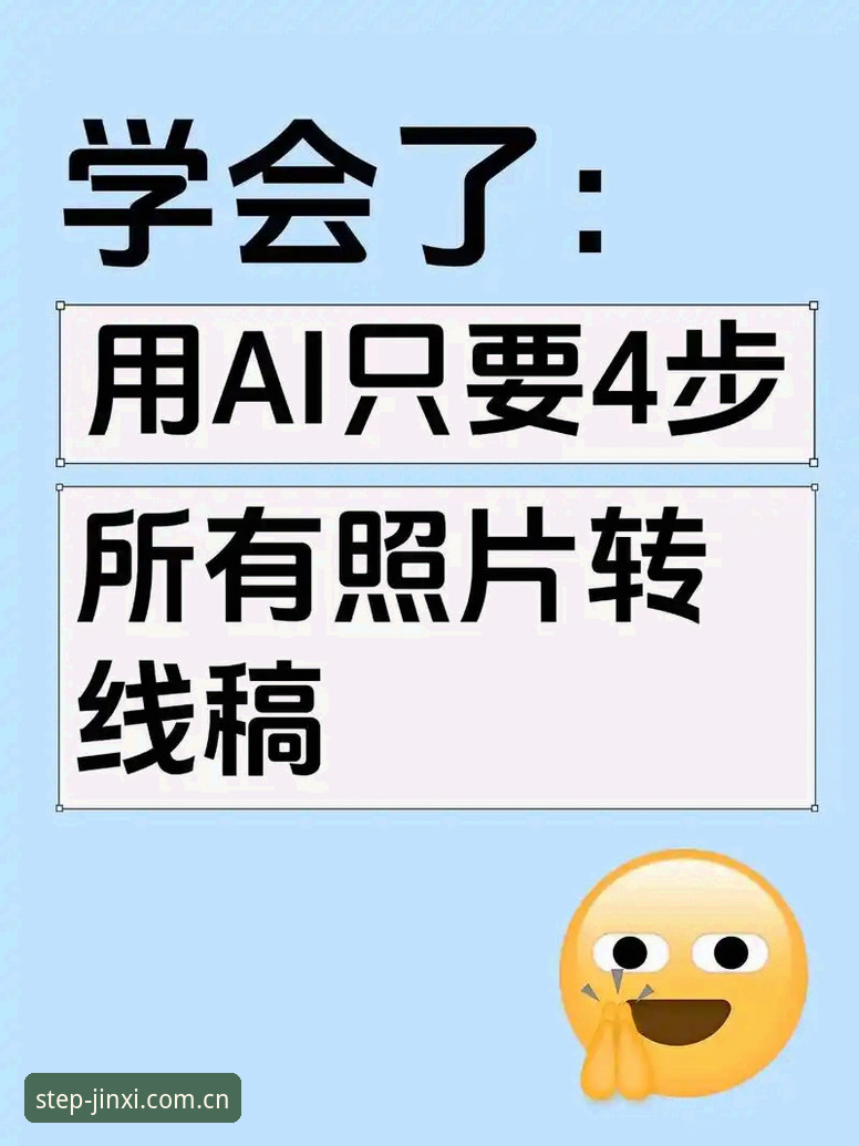 4个亲测细节，解锁金喜体育官方入口网站中国区官网的正确打开方式