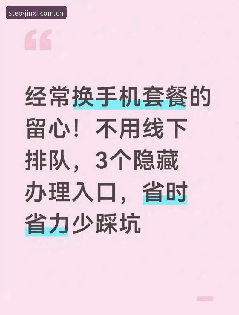 金喜体育官方入口网站中国区官网中国官网 金喜体育官网快速找到正确入口的操作教程:避坑指南与v2.1.0版本实战