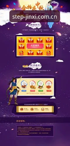 金喜体育官网与旧版数据站对比：快速访问入口到底好在哪？