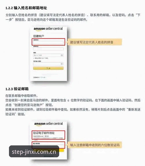 金喜体育官方入口网站中国区官网篮球数据使用指南 篮球数据实战派的使用心得——金喜体育官网数据面板避坑指南